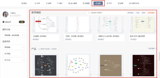 免費(fèi)公眾號編輯器哪個好（微信公眾號哪個編輯器好用）