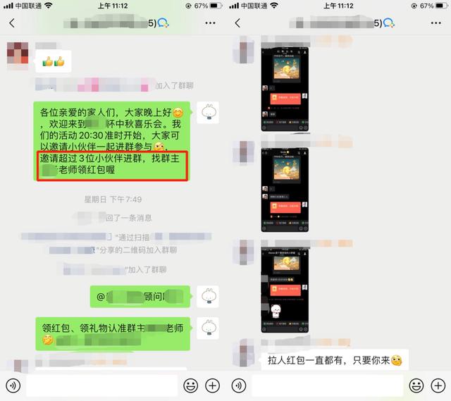微信群里活躍氣氛的70個(gè)小游戲（調(diào)動(dòng)微信群氣氛小游戲圖片）