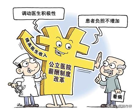 醫(yī)生暗示要紅包說(shuō)什么（醫(yī)生暗示送紅包）