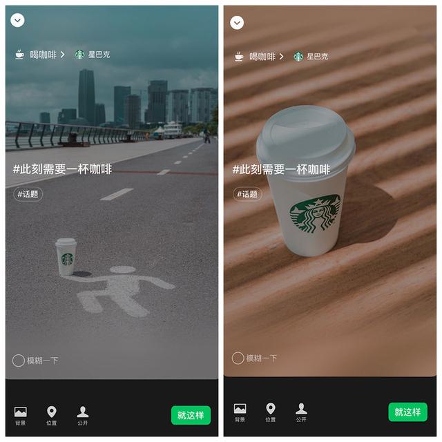 微信里的搬磚是什么意思（微信在搬磚什么意思）