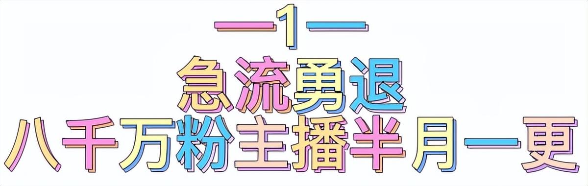 全國(guó)粉絲排行榜第一名男明星，全國(guó)粉絲排行榜第一名網(wǎng)紅