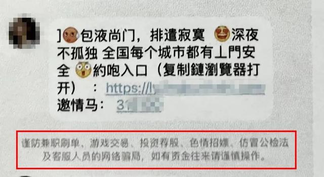 微信公眾號約一場是真的么，微信公眾號約上門是真的嗎