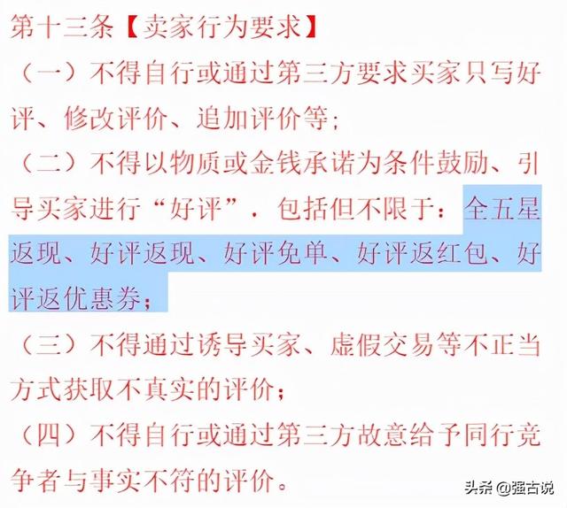 怎樣取消淘寶商家的短信通知號碼，怎樣取消淘寶商家的短信通知號碼設置？