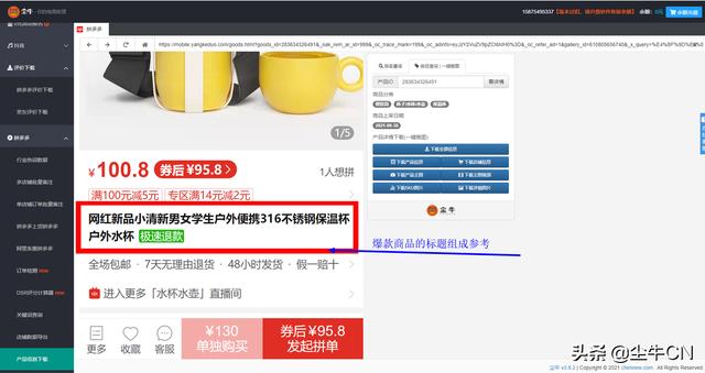 拼多多行家可以掙錢嗎知乎推薦，拼多多行家能賺錢嗎？