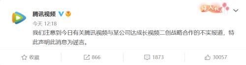 火山抖音極速版下載安裝包，火山抖音極速版下載安裝包deb？