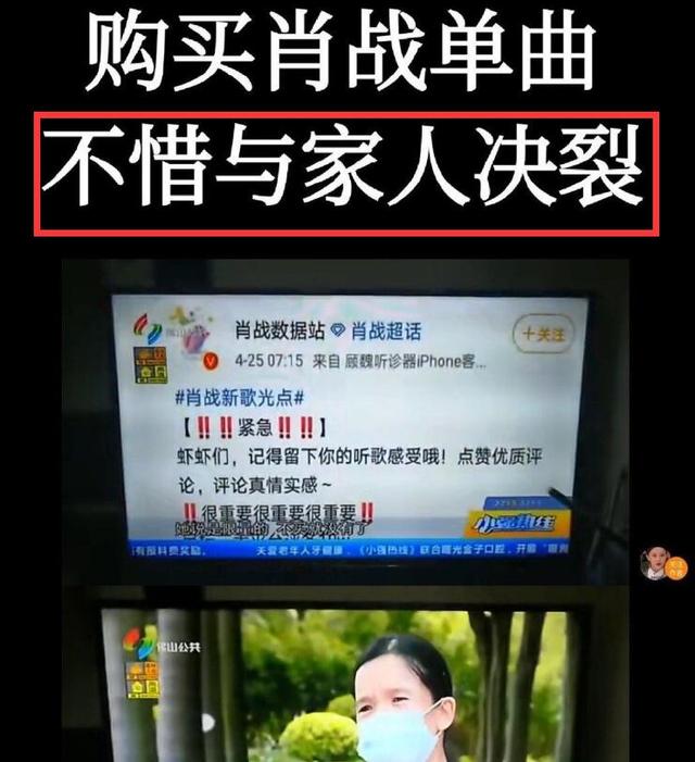 肖戰(zhàn)事件是什么時間（肖戰(zhàn)事件始末227是哪一年）