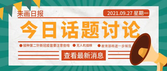 微信朋友圈封面尺寸顯示不全，微信朋友圈封面尺寸顯示不全怎么辦