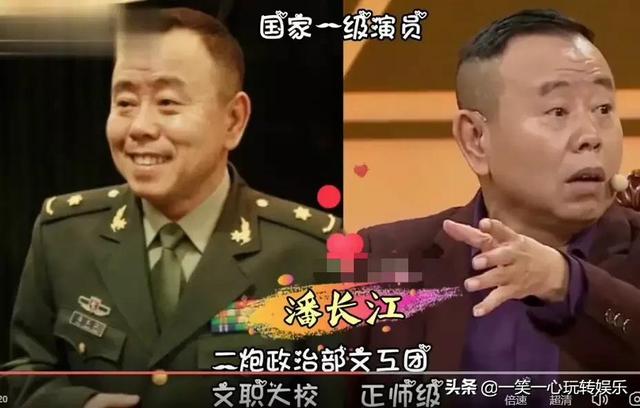 明星軍銜排名表（明星軍銜排名榜）
