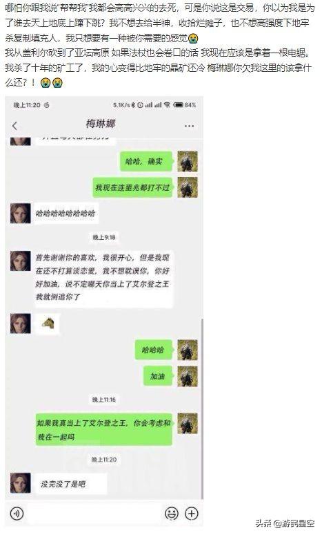 mikumania漢化版 百度網(wǎng)盤（miku百度云）