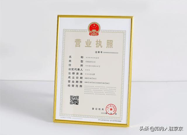 營(yíng)業(yè)執(zhí)照有效期是多久怎么查（個(gè)體工商戶營(yíng)業(yè)執(zhí)照有效期是多久）