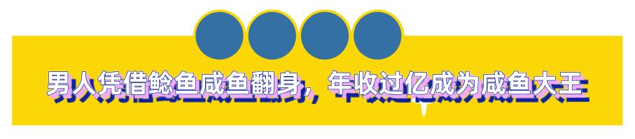 閑魚魚塘在哪里找（2021閑魚魚塘在哪里找）