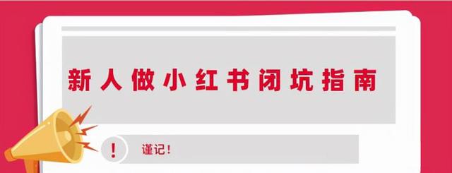 小紅書怎么發(fā)作品才能讓更多人看到我的評論（小紅書怎么發(fā)作品可以讓更多人看到）