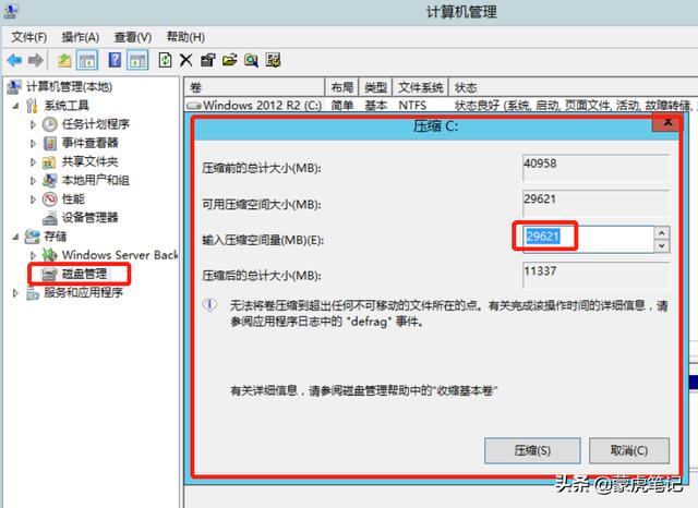 搭建云服務器需要多長時間（搭建云服務器需要哪些）