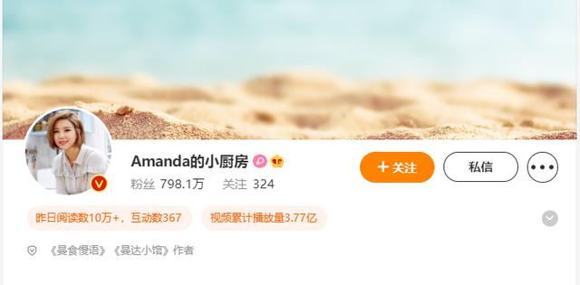 微博賺錢方法有哪些，微博賺錢的方法？