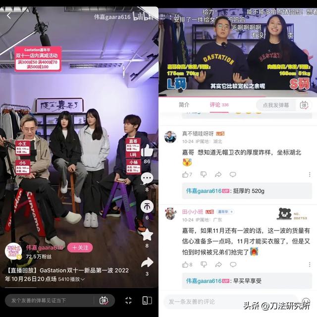 up是個什么樣的直播平臺，up直播平臺正規(guī)嗎？