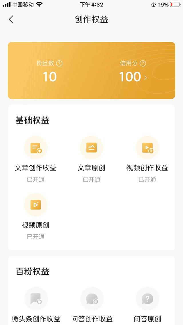 分享文章賺錢正規(guī)平臺(tái)有哪些（分享文章賺錢正規(guī)平臺(tái)一次0.4）