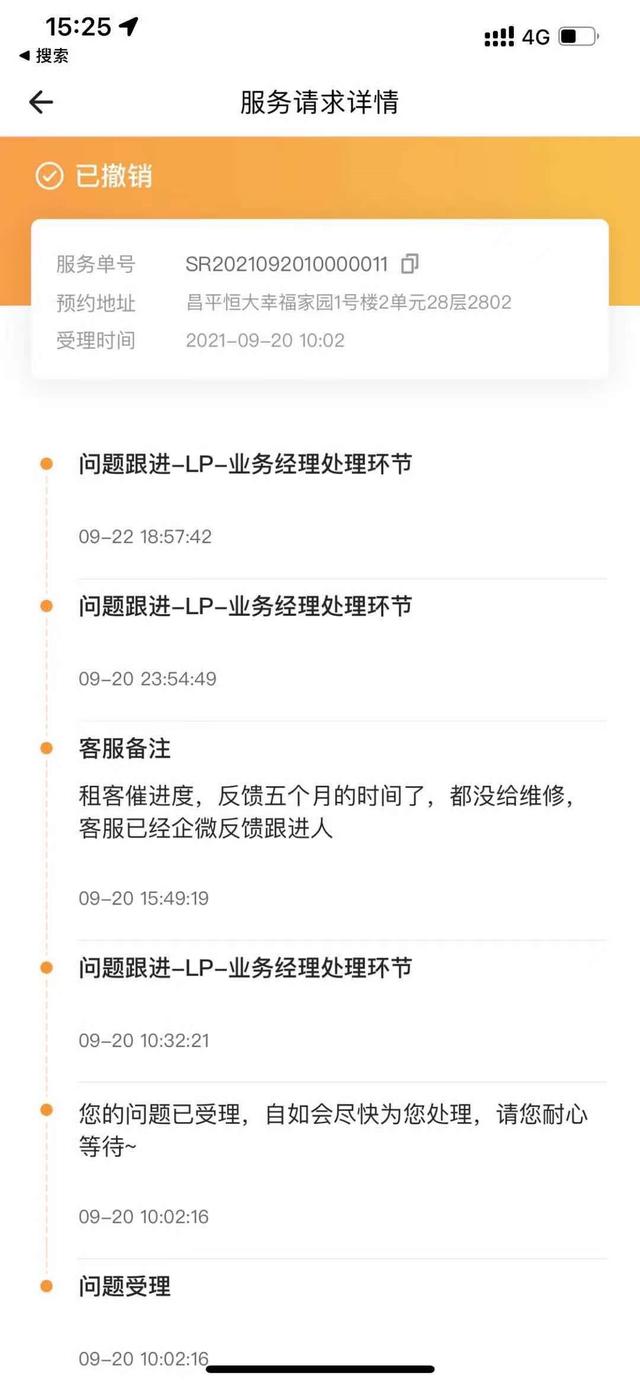 啄木鳥投訴平臺投訴有用嗎（啄木鳥平臺怎么投訴）