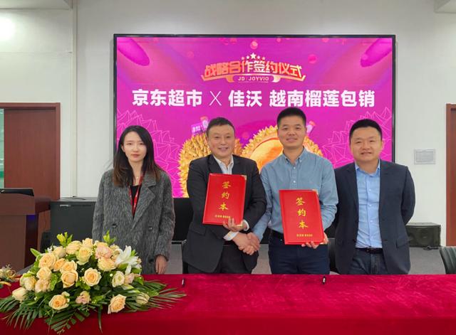 京東購(gòu)物怎么拒收貨，京東東西怎么拒收？