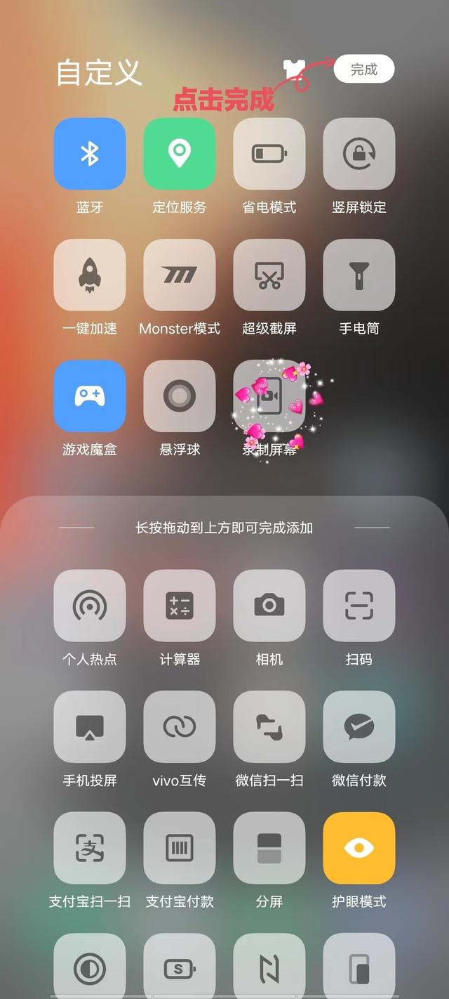 蘋(píng)果手機(jī)怎么錄制直播視頻教程（手機(jī)怎么錄制直播視頻教程的）