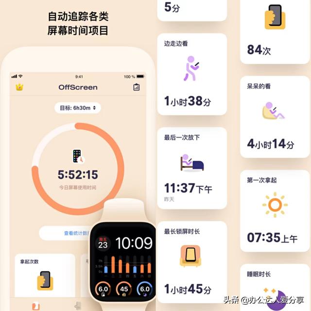 常用辦公軟件有哪幾個(gè)Ex（常用辦公軟件有哪幾個(gè)好用）