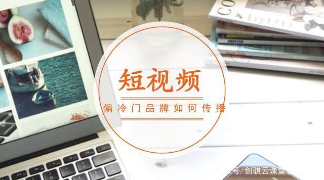短視頻封面怎么制作免費(fèi)軟件，短視頻如何制作封面？