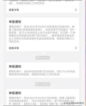 找房買房子哪個平臺（個人買房怎么找房源）