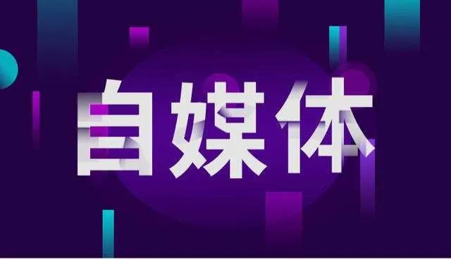 媒體運(yùn)營(yíng)具體做什么的（媒體運(yùn)營(yíng)主要做什么）