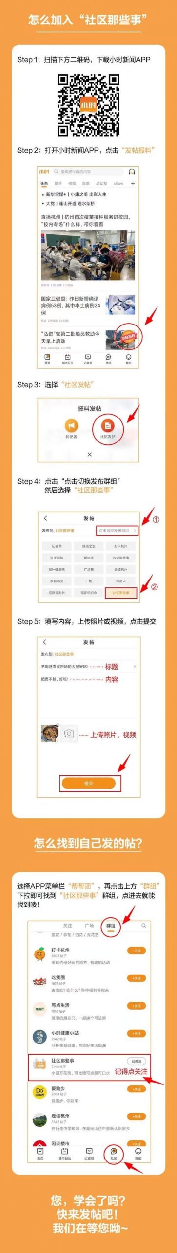 疫情朋友圈圖片搞笑，疫情朋友圈圖片配圖搞笑？