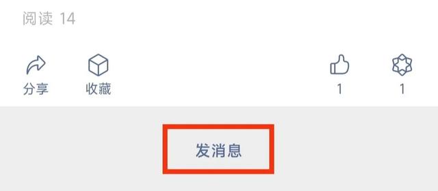 申請公眾平臺(tái)賬號(hào)注冊免費(fèi)的嗎安全嗎（公眾號(hào)怎么免費(fèi)注冊）