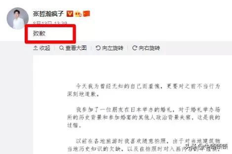 偶像從賺錢開始小說下載（偶像從賺錢開始起點(diǎn)）