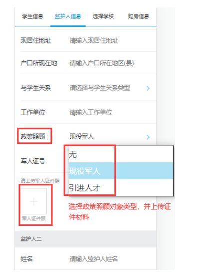 接碼短信驗證碼平臺2022免費（接碼短信驗證碼平臺2022換綁手游）