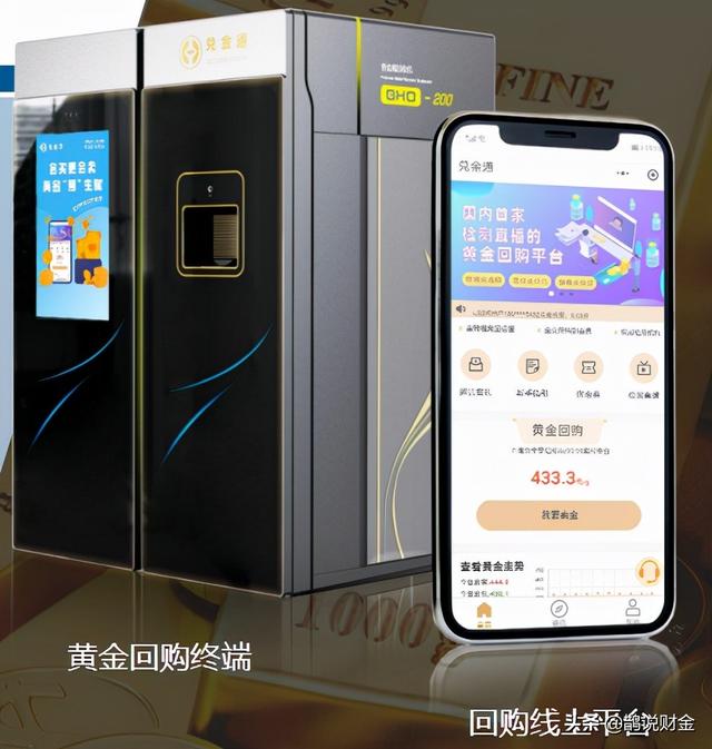 回收黃金的那些人怎么賺錢的，回收黃金的那些人怎么賺錢的呢？