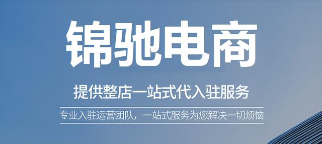 京東商家登錄手機版，京東商家登錄app？
