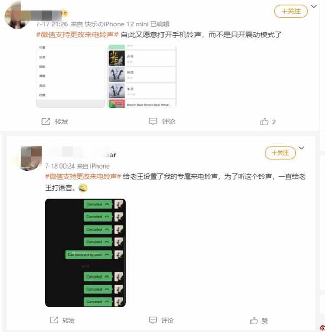 想用視頻音樂做鈴聲怎么辦（自己做的音頻怎么設(shè)置手機(jī)鈴聲）