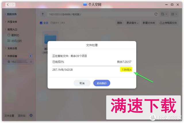 拼多多怎么給好友發(fā)助力鏈接，怎樣分享拼多多鏈接給好友？