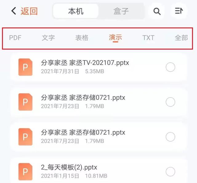 蘋果手機(jī)企業(yè)微信文件保存位置在哪（蘋果手機(jī)企業(yè)微信文件保存位置怎么設(shè)置）