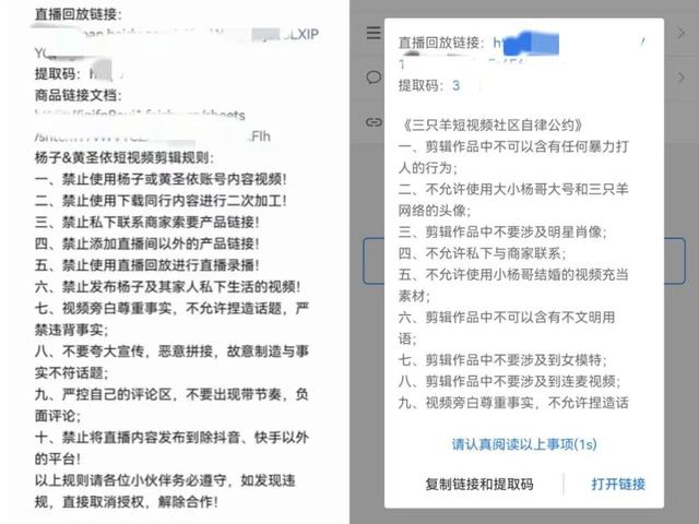 抖音直播收益如何計(jì)算（抖音直播如何賺錢,如何計(jì)算）