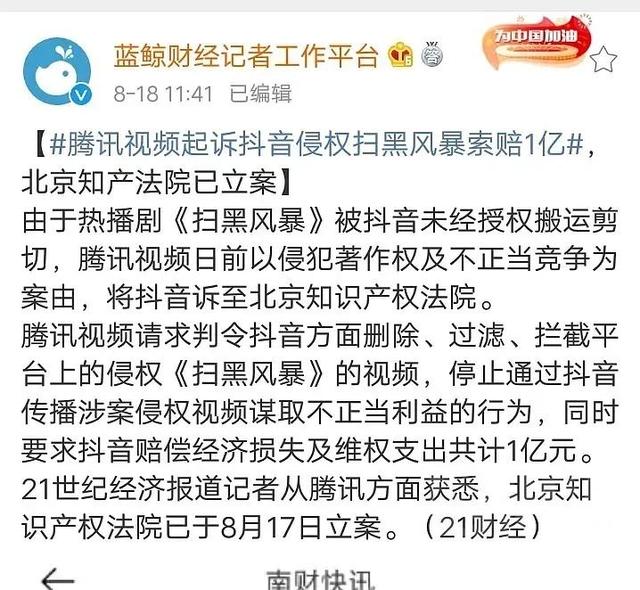 抖音剪輯視頻怎么制作，抖音剪輯視頻怎么制作怎么賺錢？