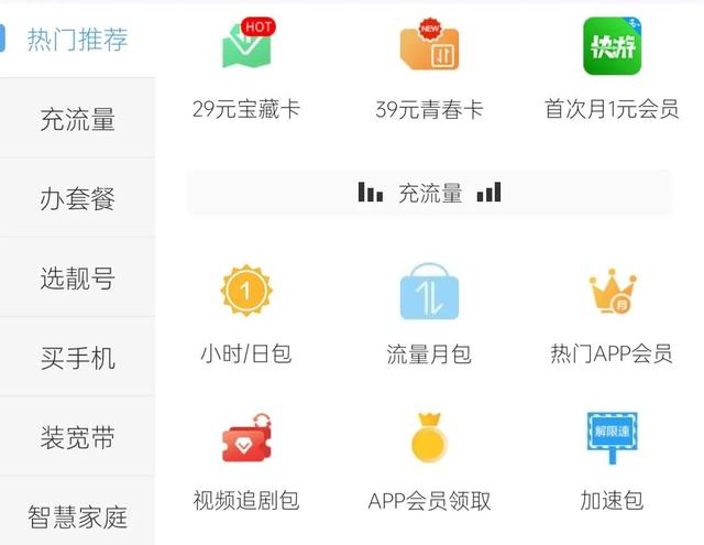元10g流量免費(fèi)領(lǐng)取廣東移動(dòng)父親節(jié)不用退訂嗎（0元10g流量免費(fèi)領(lǐng)取聯(lián)通）"