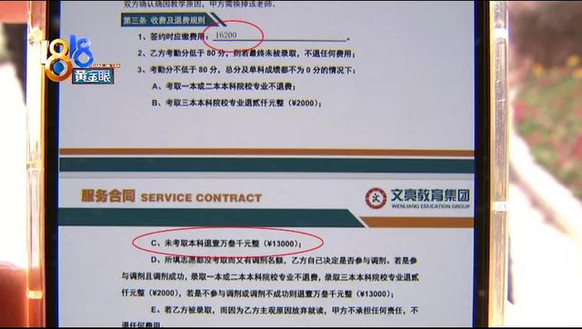 武漢專升本培訓(xùn)機構(gòu)排名前十（濟南專升本培訓(xùn)機構(gòu)排名前十）