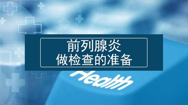 醫(yī)院的體檢中心都檢查什么項(xiàng)目，醫(yī)院的體檢中心都檢查什么項(xiàng)目呢