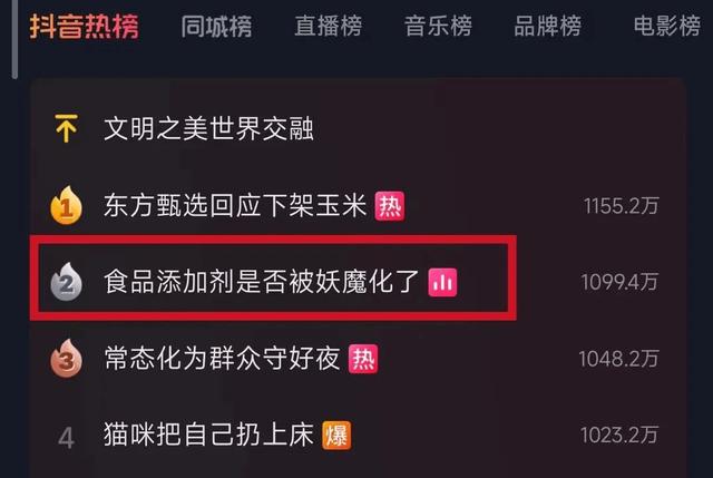 注銷抖音賬號(hào)重新注冊(cè)還是原來(lái)的嗎，注銷抖音賬號(hào)重新注冊(cè)賬號(hào)會(huì)影響保證金嗎？