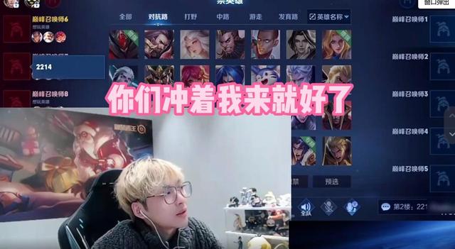 虎牙直播賴神直播間，夫賴直播間？