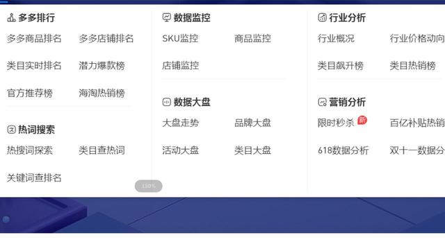 關(guān)鍵詞挖掘工具長尾關(guān)鍵詞挖掘工具（關(guān)鍵詞挖掘工具愛站網(wǎng)）