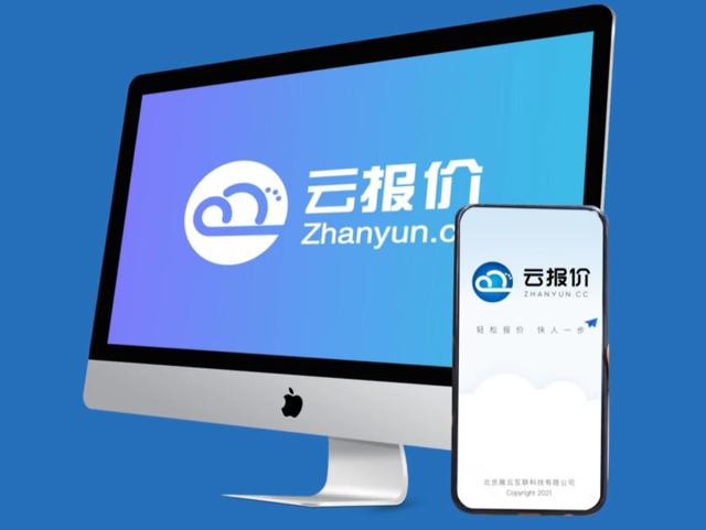 手機(jī)銷售開(kāi)單軟件免費(fèi)版，手機(jī)銷售開(kāi)單軟件免費(fèi)版下載？