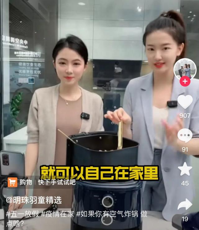 蘋果手機抖音更新在哪里更新（蘋果13抖音更新在哪里更新）