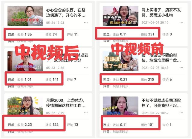 關(guān)注公眾號一單一結(jié)兼職微信群是真的嗎（一單一結(jié)的微信兼職群）