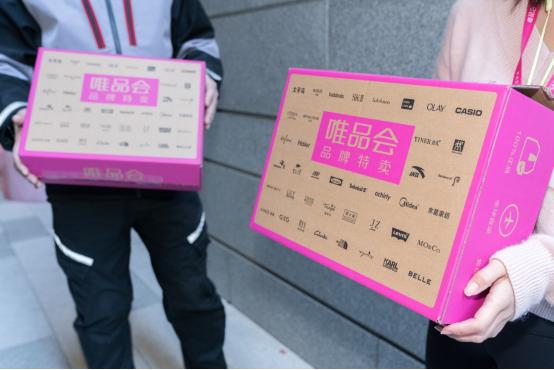 京東護(hù)膚品和唯品會(huì)護(hù)膚品哪個(gè)可信，護(hù)膚品京東還是唯品會(huì)好？