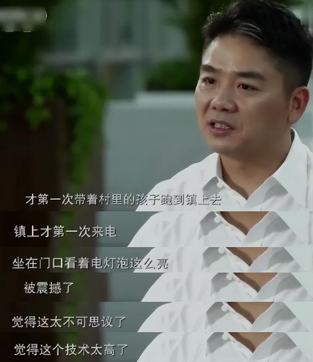 京東的京是誰的名字呀（京東的京是誰的名字啊）