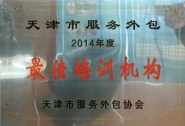 大連中軟國際軟件培訓怎么樣?。ù筮B中軟國際培訓學校）